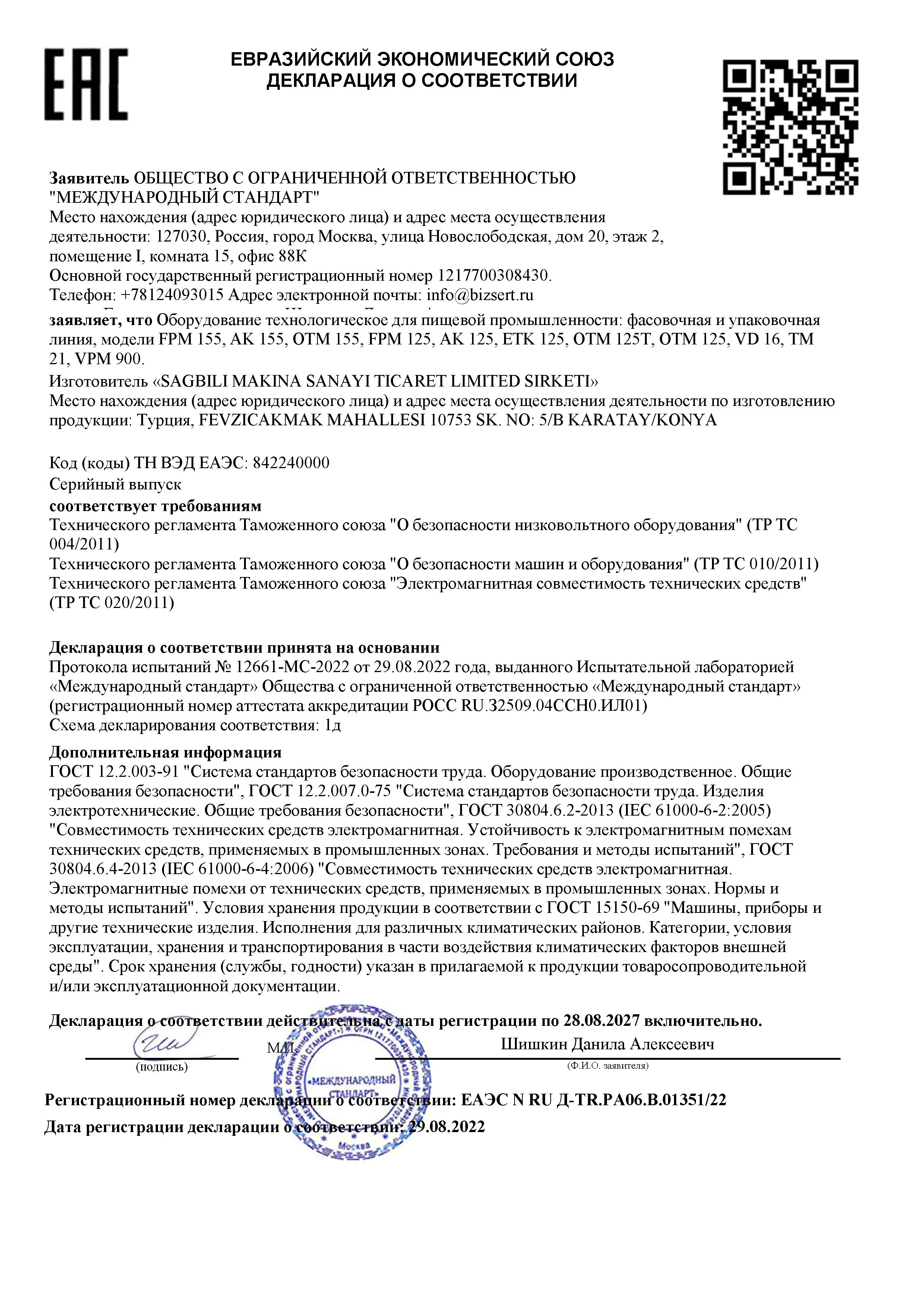 Eac Belgesi